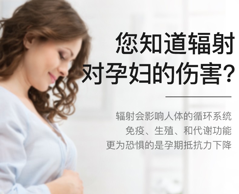 防辐射服怎么测试|如何看防辐射服是否有效? 如何辨别防辐射服是否有效?