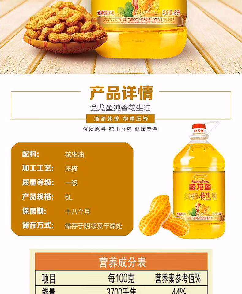 详情图.png