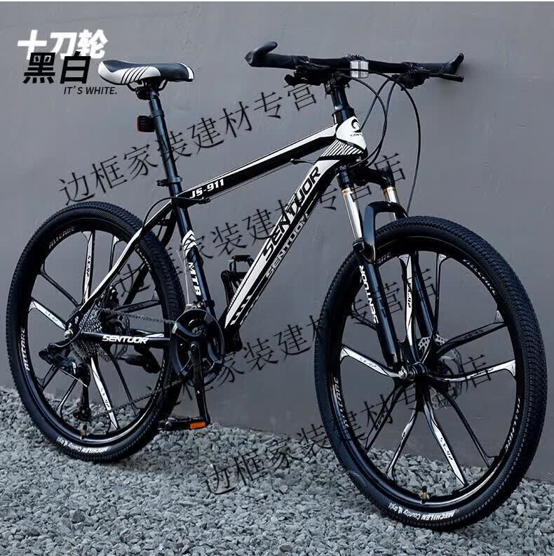跑狼山地车山地自行车男式新型变速越野单车公路赛车24寸26青少年女