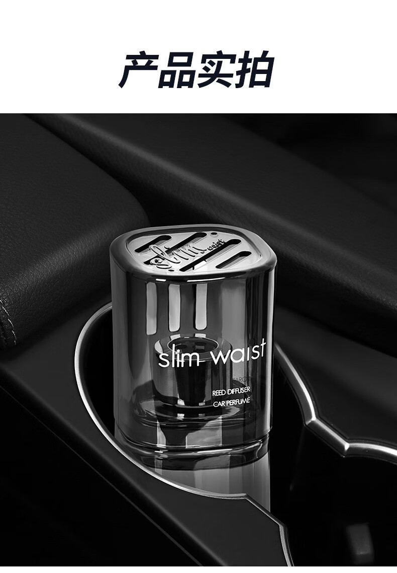 香百年车载香水汽车用香薰车上装饰用品持久淡香氛车内饰品摆件除异味