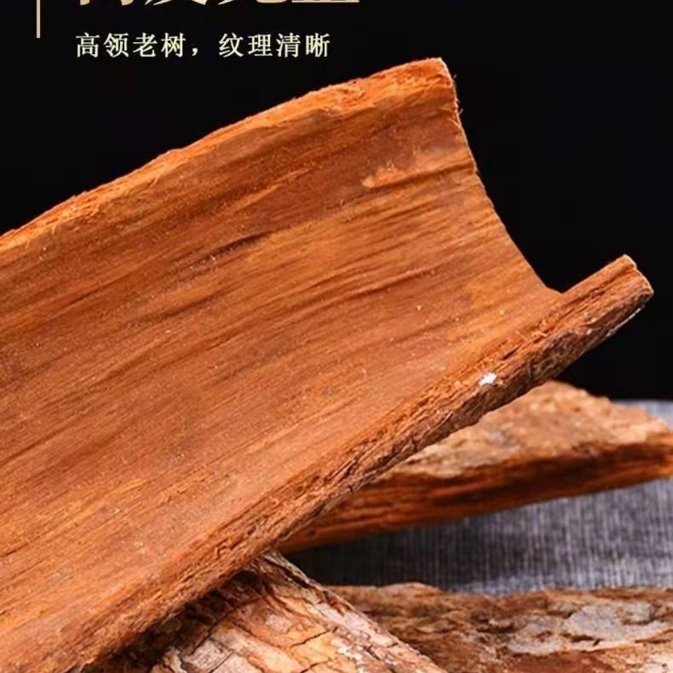 卡宾达树皮正宗非洲安哥拉卡宾达树皮特级野生男性泡酒药材送长辈礼品