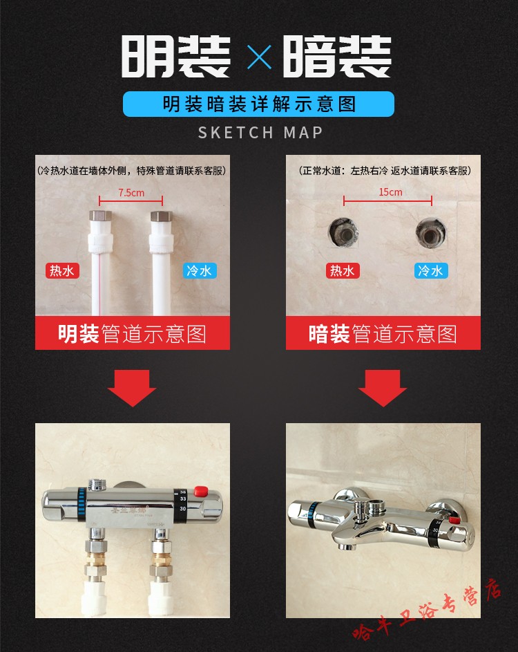 太陽能混水閥恆溫閥淋浴花灑龍頭明裝暗裝溫控閥電熱水器自動調溫 明