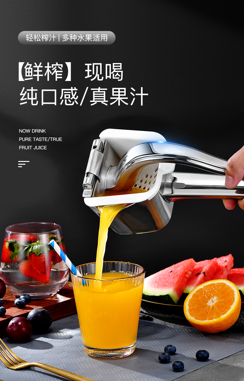 手动榨汁机榨柠檬汁挤橙汁器压汁器多功能压榨机不锈钢榨汁器ck9689