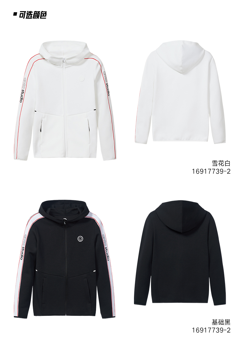 帽针织运动上衣女2020春季新款休闲女装外套运动服16917739 -1雪花白