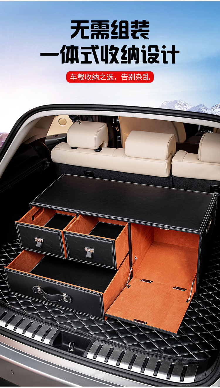 汽车收纳箱适用于沃尔沃xc409060车载多功能储物箱s90轿车后备箱汽车