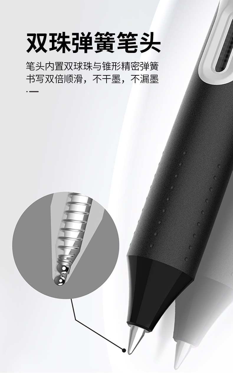 点石速干按动静音走珠笔学生用ds994黑色中性笔直液式走珠君签字笔0