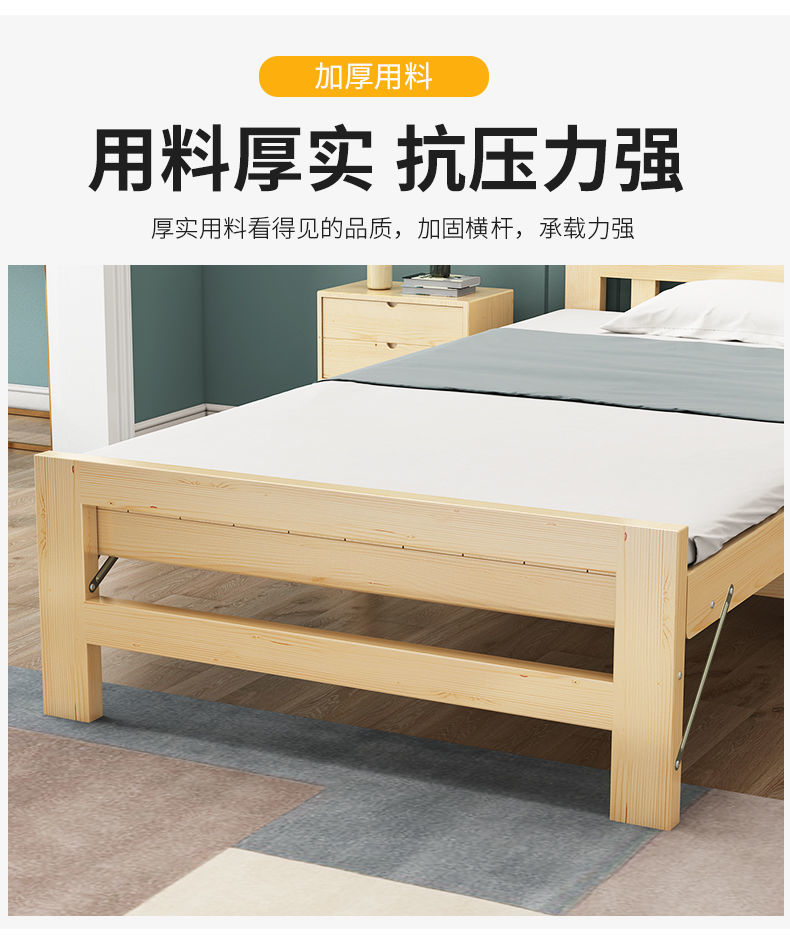 全实木折叠床单人家用午休床实木小床结实耐用木床简易午睡床封闭床头