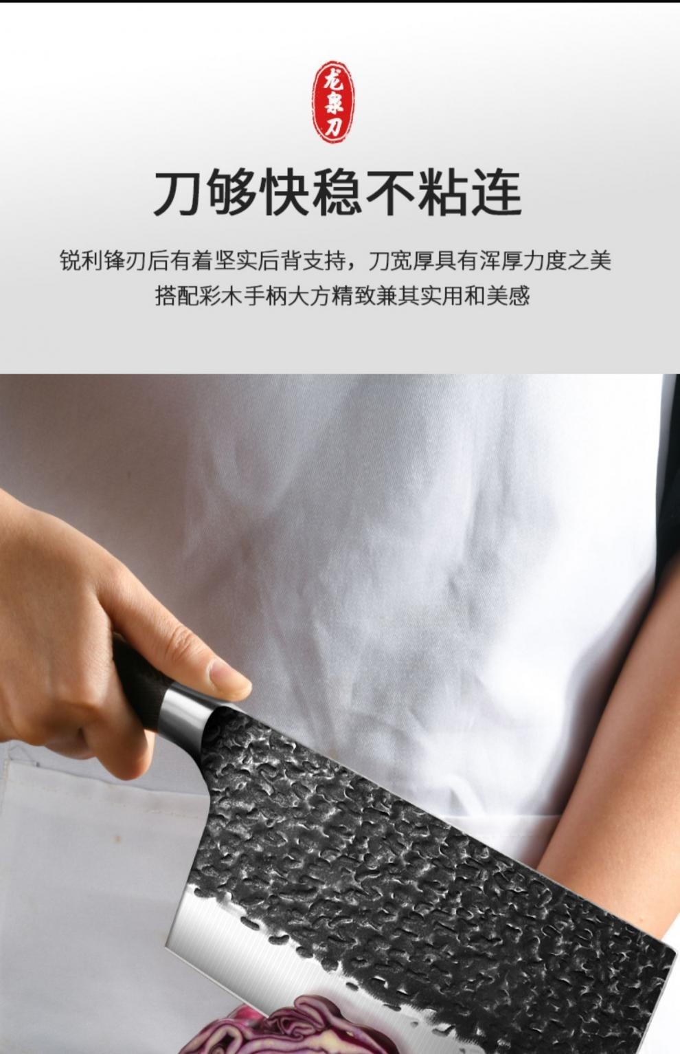 家用神器锻打菜刀家用切片刀具厨房切菜刀厨师专用超快锋利女士切肉
