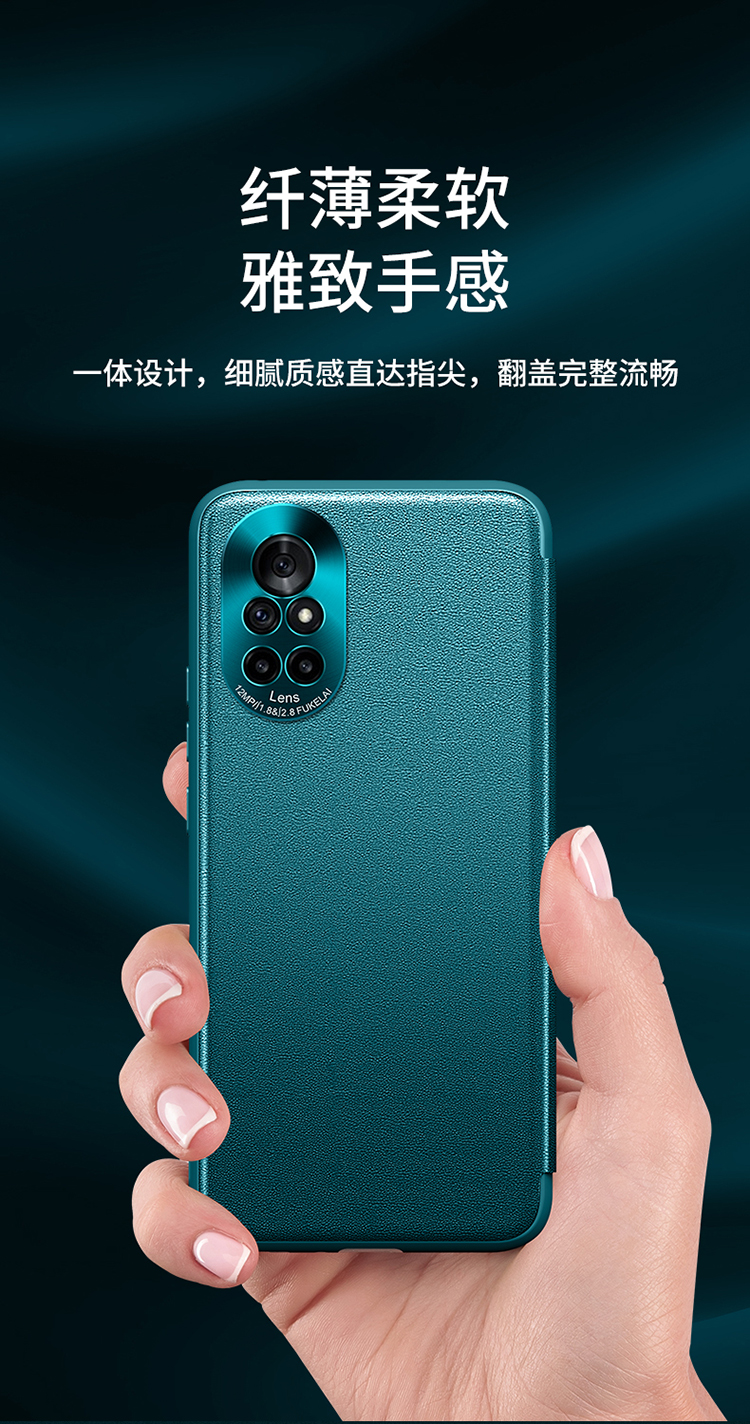 艾桥 华为nova8手机壳nova8pro翻盖式素皮壳超薄皮套5g全包防摔商务男