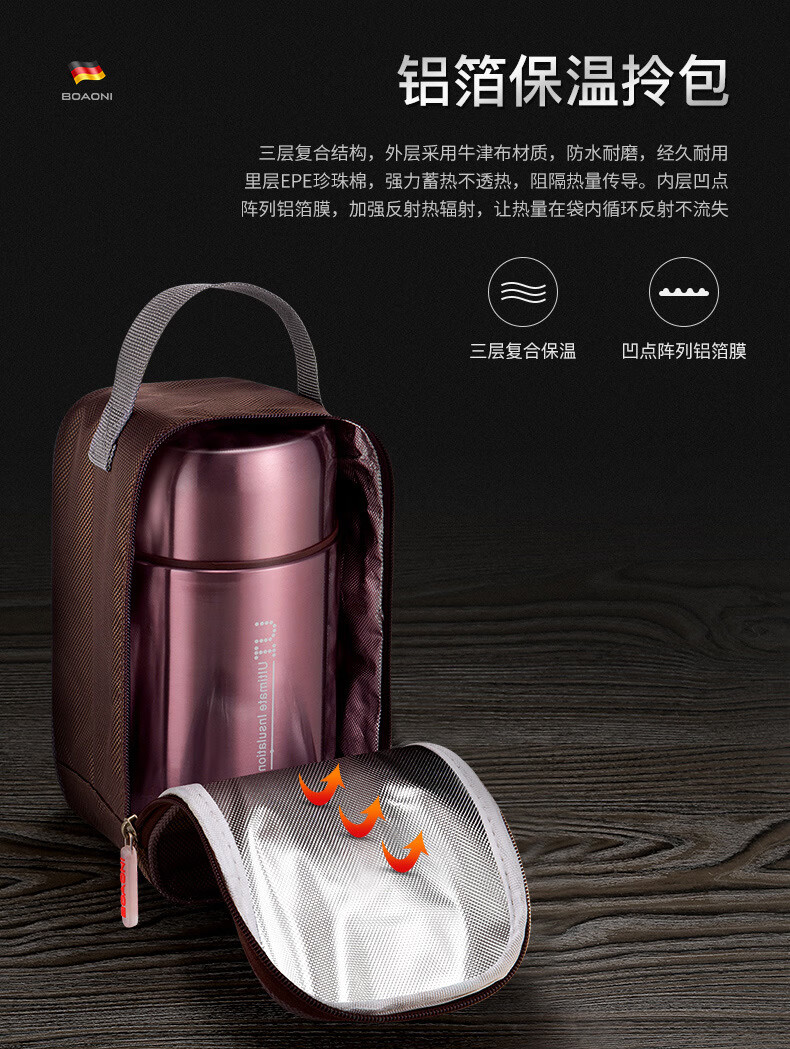 富光(fuguang)博奥尼316不锈钢焖烧杯大容量保温壶保温杯焖粥学生便携