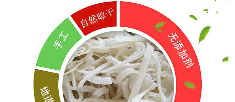 应城三结豆皮500克2袋绿豆味豆折干豆丝湖北孝感产