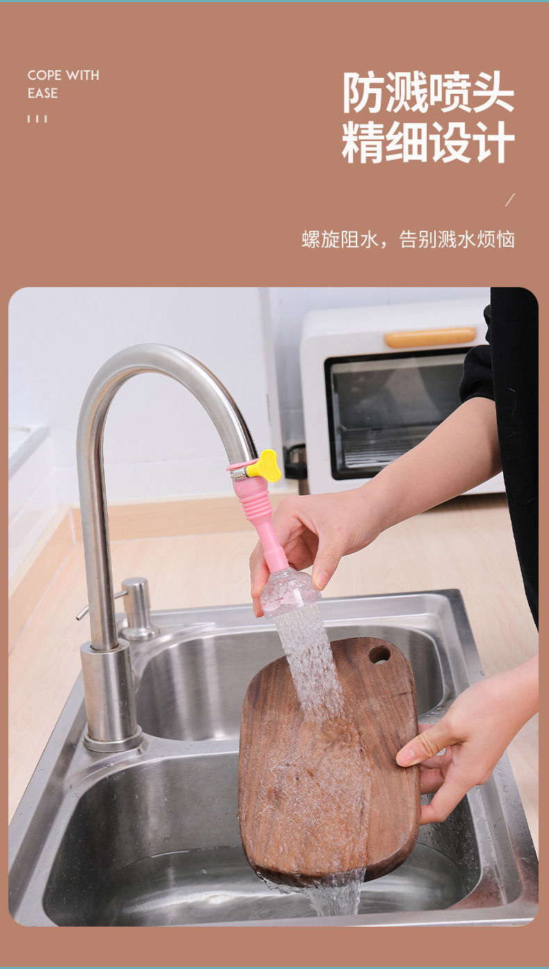 新款水龙防溅头加长延伸静水器厨房自来水花洒节水可旋转喷头长款002