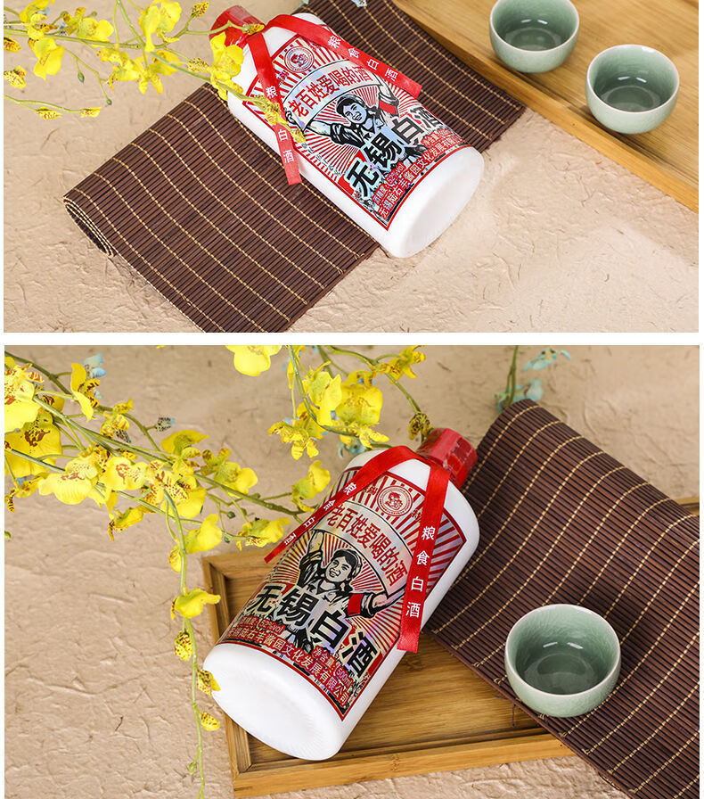 无锡白酒 锡陆右丰 粮食白酒 52度 浓香型 单瓶500ml【图片 价格 品牌