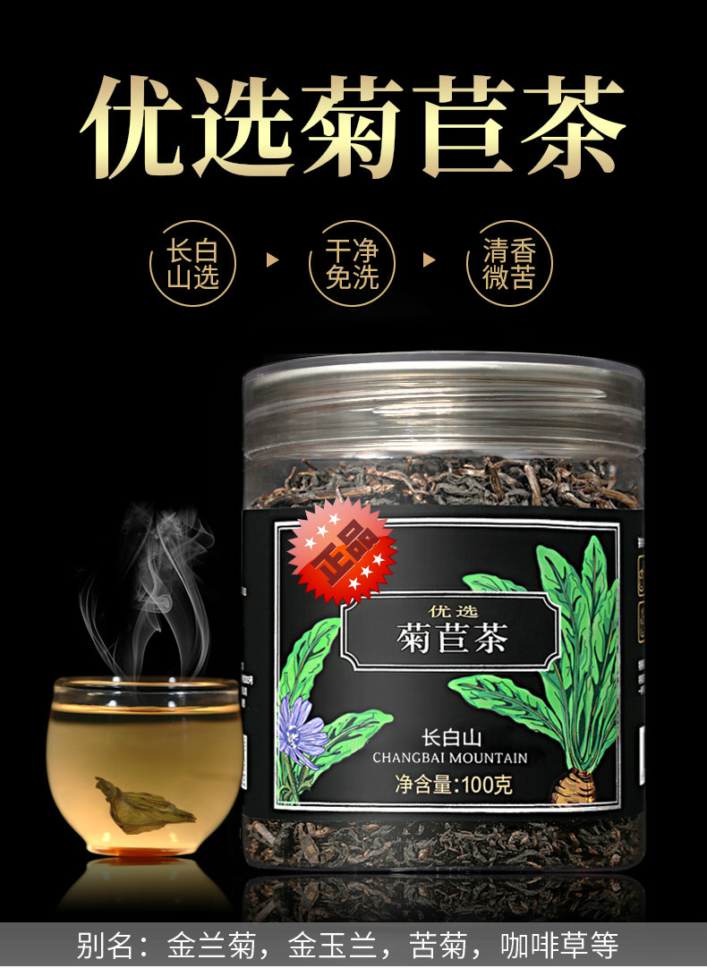 蓝菊叶茶图片