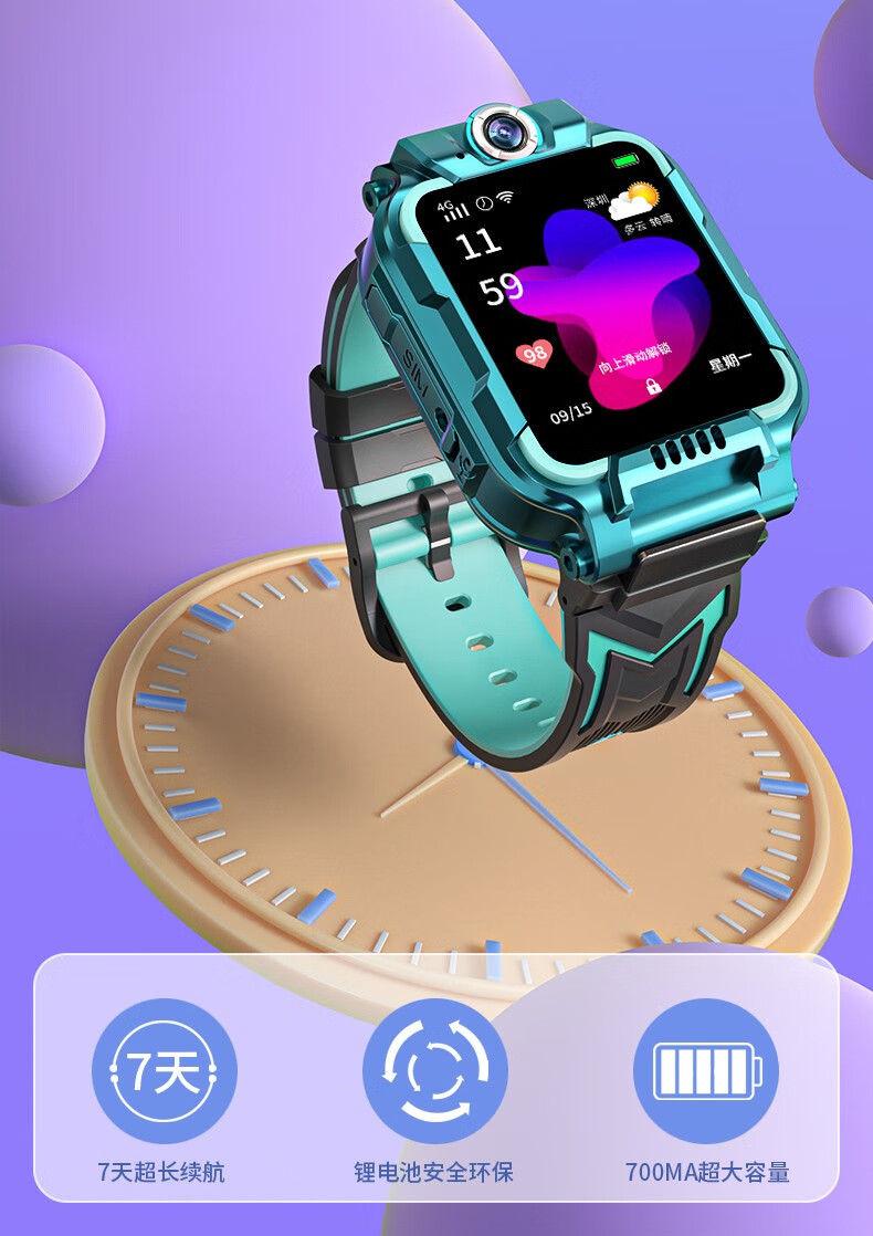 【官方旗舰】小天才d2电话手表同功能男女孩gps定位儿童4g通智能视频