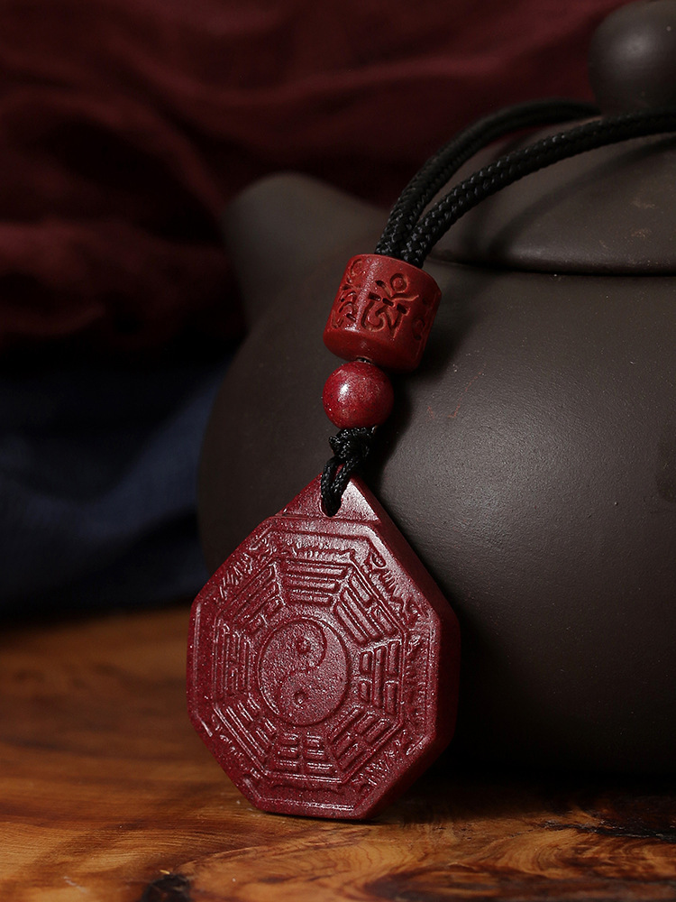 蕴然朱砂太极八卦吊坠紫金砂男女款本命年阴阳太极项链五行九宫随身