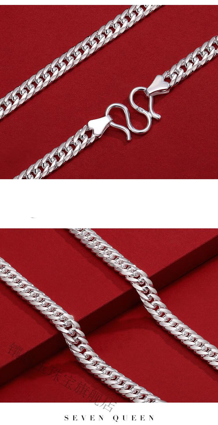 镶思玉 银链子古巴链项链男士潮马鞭链粗足情侣款颈链男友 项链-4mm