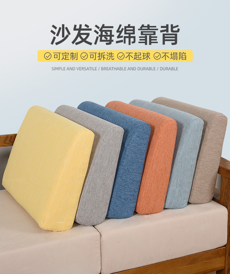 海绵实木沙发靠垫床头靠枕大号长方形靠背垫硬客厅靠包灰蓝0121250508