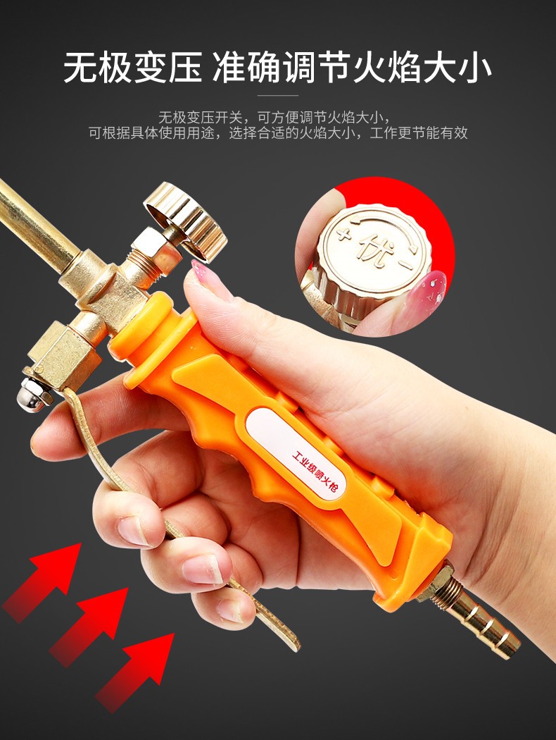 液化气喷火枪烧猪毛喷枪头烧毛便携式烧肉喷灯高温工业级喷火器煤气烤