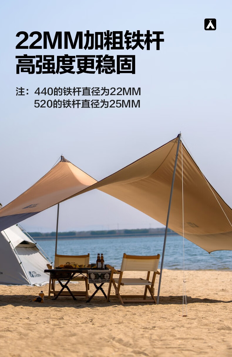 牧高笛(mobigarden) 天幕 户外露营野营便携式遮阳棚凉棚牛津布帐篷