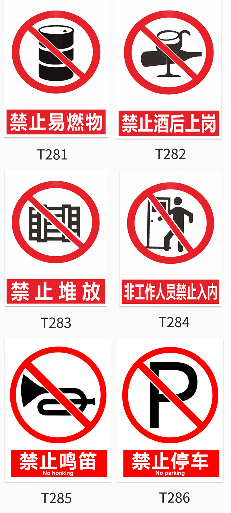 生产警示标志警示牌禁止吸烟贴纸仓库标识牌楼层指示牌消防栓贴纸标识