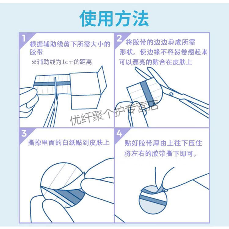 倒睫毛贴儿童上眼睑下垂胶带提拉眼皮訷器婴儿零感觉兰恬纪h50mm3m