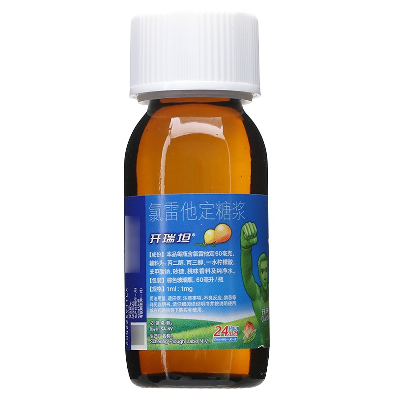 拜耳 开瑞坦 氯雷他定糖浆 60ml/盒 1盒装