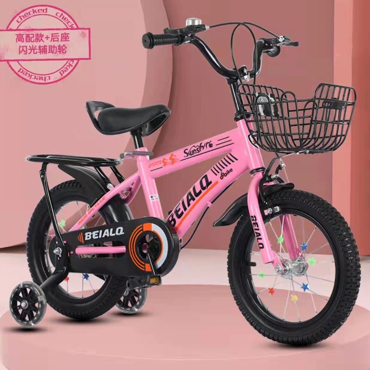 儿童自行车3岁宝宝2456789岁男女孩脚踏单车小学生121416高配粉后座