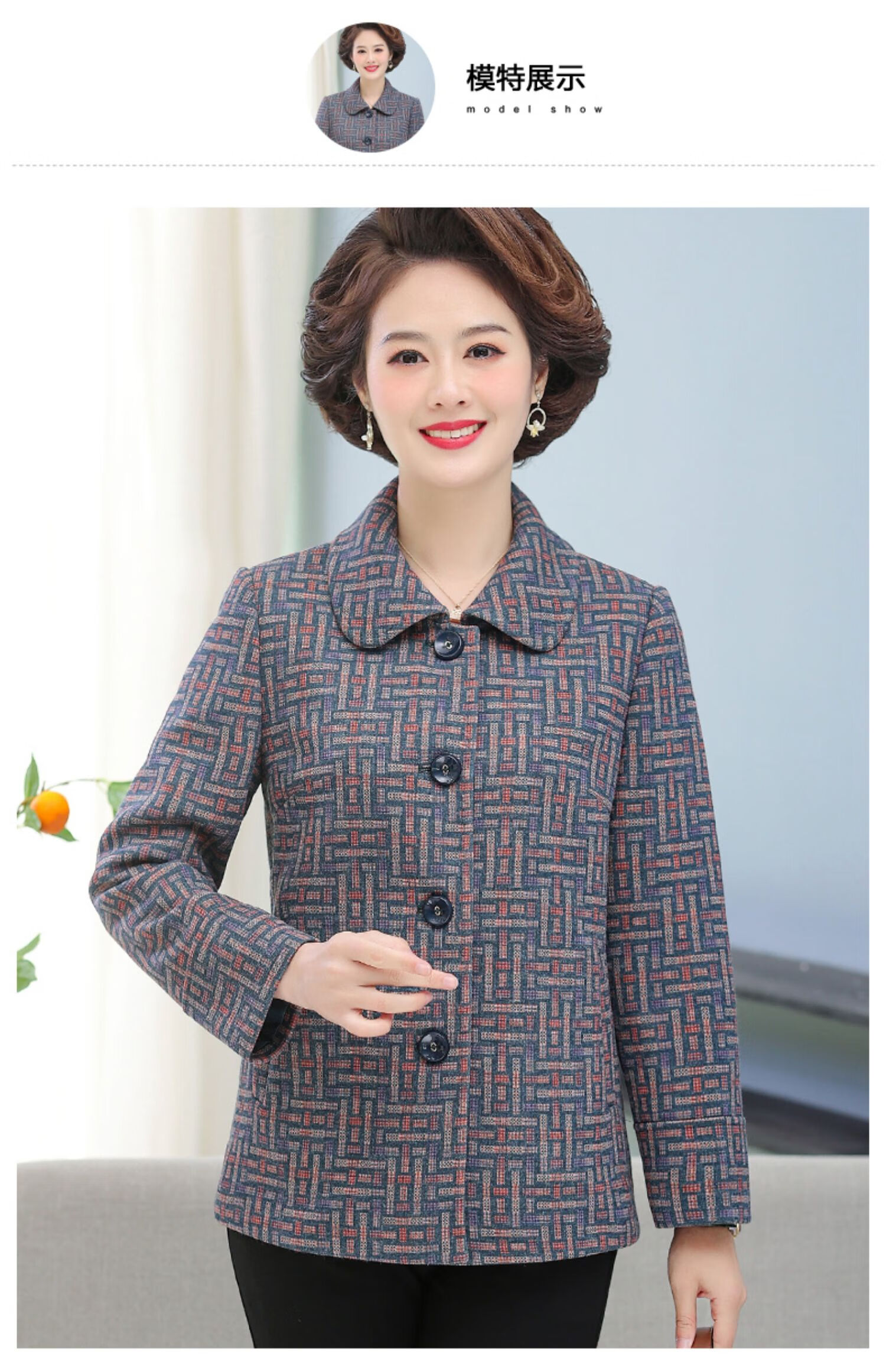 福太太旗舰 中老年女装外套两面穿妈妈外套春秋新款薄款奶奶装洋气