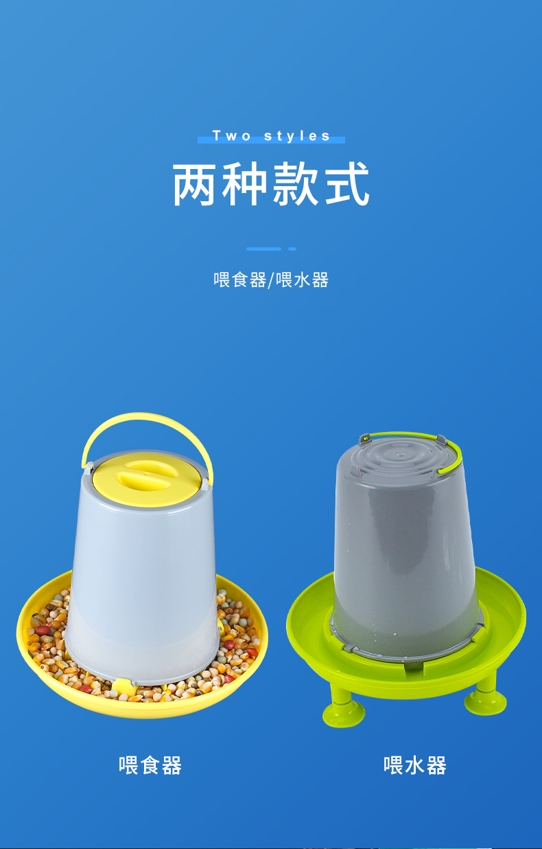 鸽子自动喂食饮水器信鸽用品用具鸽具养鸡喂鸡鸭食槽食盒料盆喂水红色