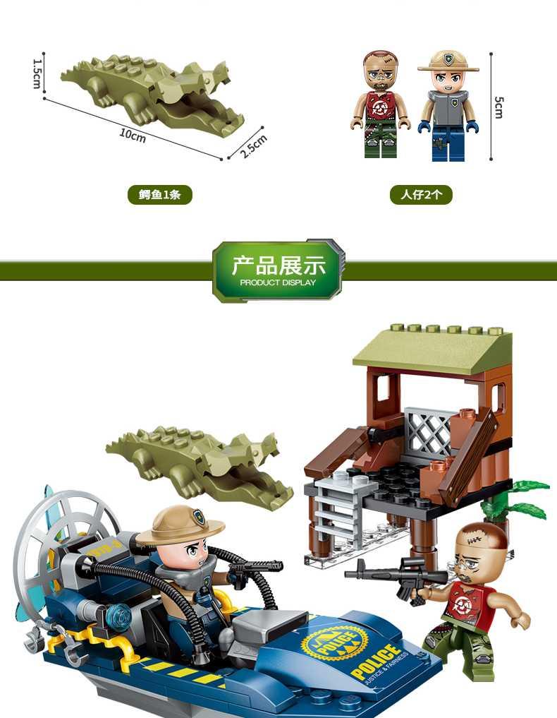 启蒙积木玩具警察系列警车小颗粒拼装插模型生日礼物 儿童积木玩具