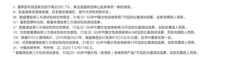 自然堂小紫瓶精华第五代抗皱保湿提亮紧致毛孔滋润修护精华液新年礼物女 小紫瓶精华霜55g