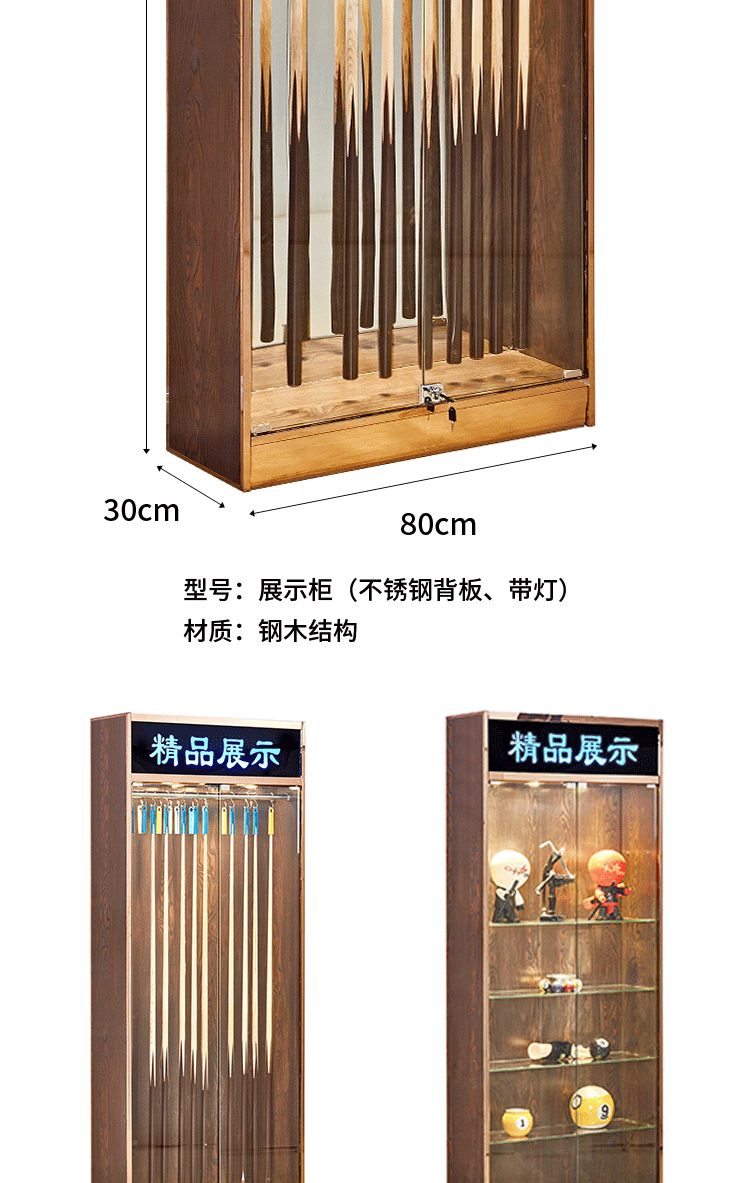 台球杆柜台球厅球杆柜密码会员杆柜子台球沙发存放柜储物柜旗舰款 台