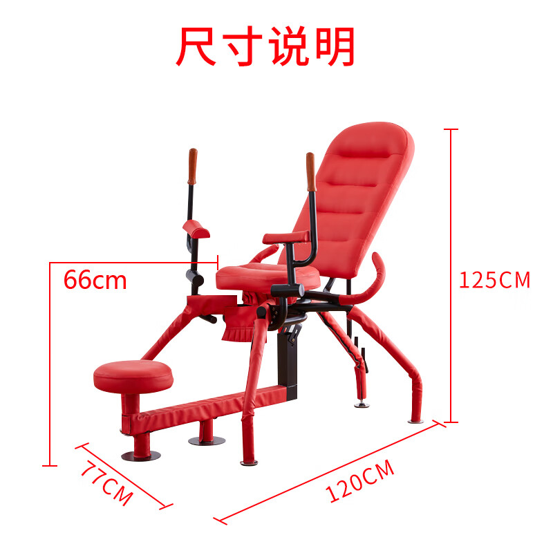 欢乐椅子教程图解情侣图片