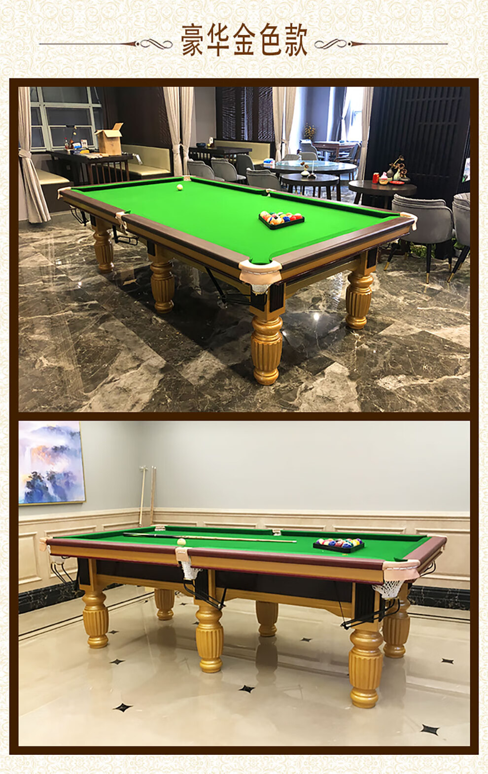 嘉皇台球桌大理石美式台球桌标准成人高档桌球台美式黑8商用台球中式