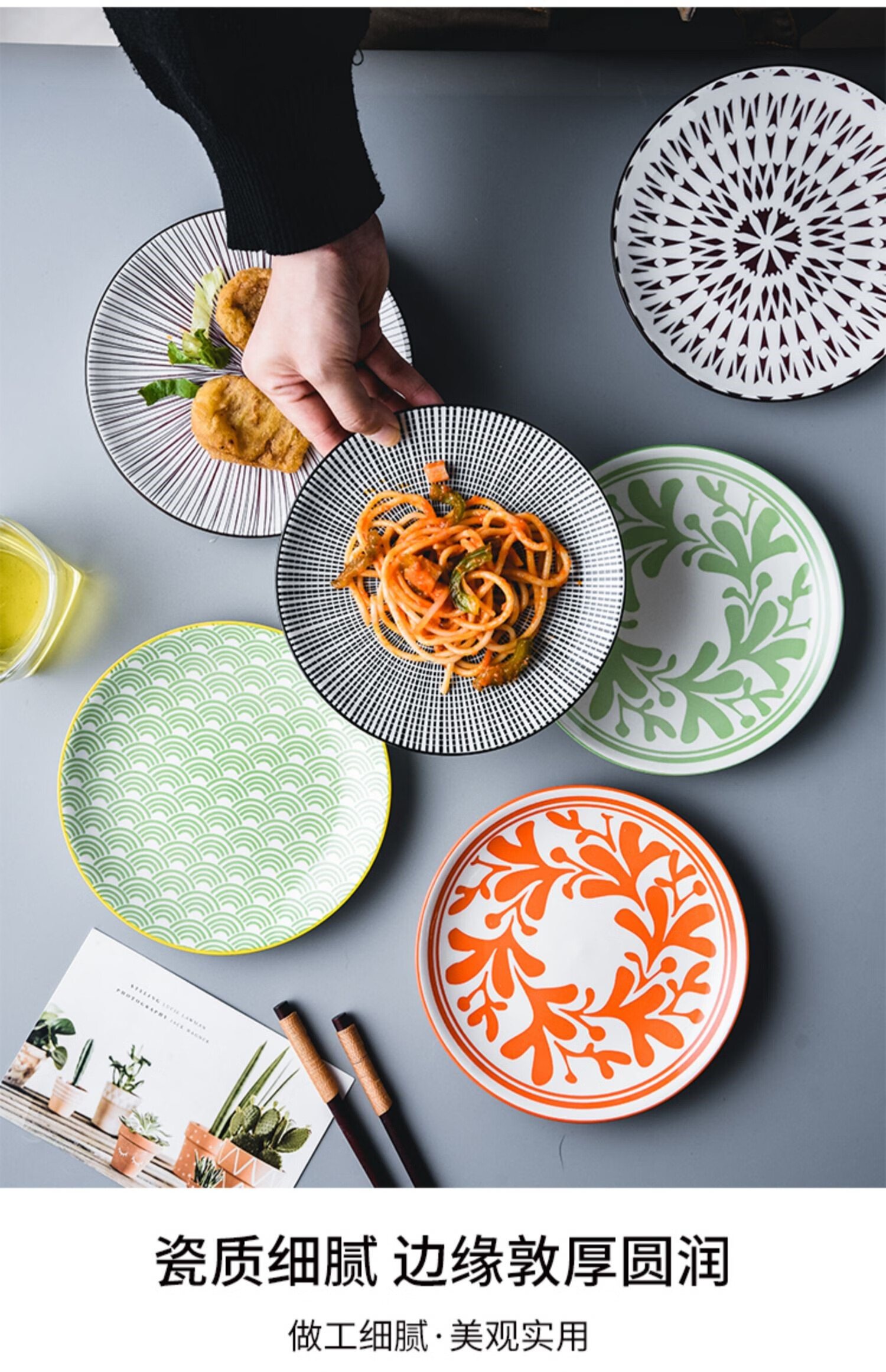 餐碟日式家用吐骨头盘碟创意陶瓷浅盘子圆形6英寸小菜碟碟子餐碟 6