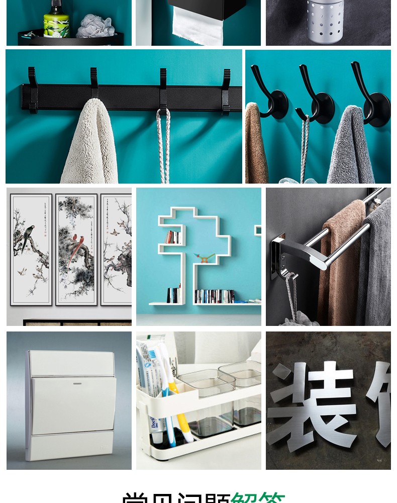 优勤免钉胶强力液体钉快干镜子瓷砖粘结剂免打孔密封结构胶免钉胶6g