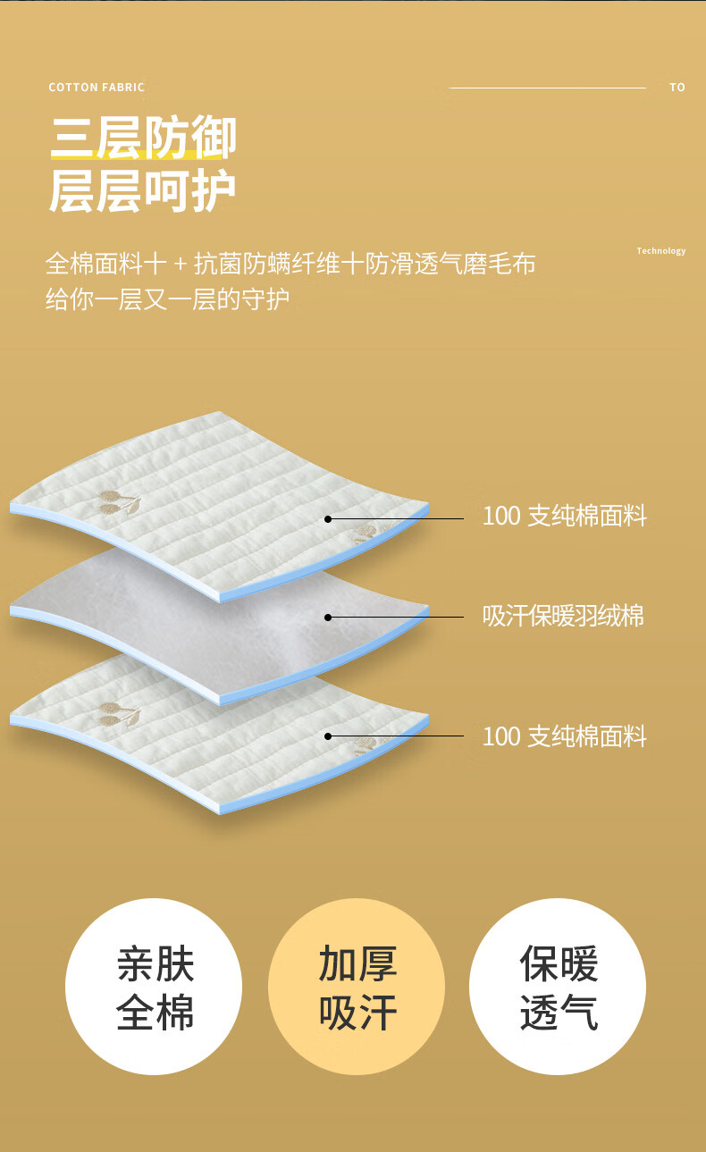 nuskin床垫nuskin婴儿床单绗缝夹棉床笠拼接床吸汗透气春夏床垫套米