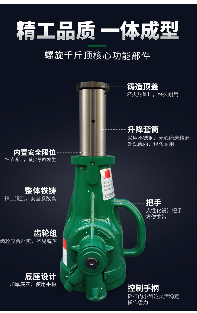 帛亿螺旋千斤顶手动棘轮机械式千斤顶10吨手摇齿轮立式千斤顶重型工业