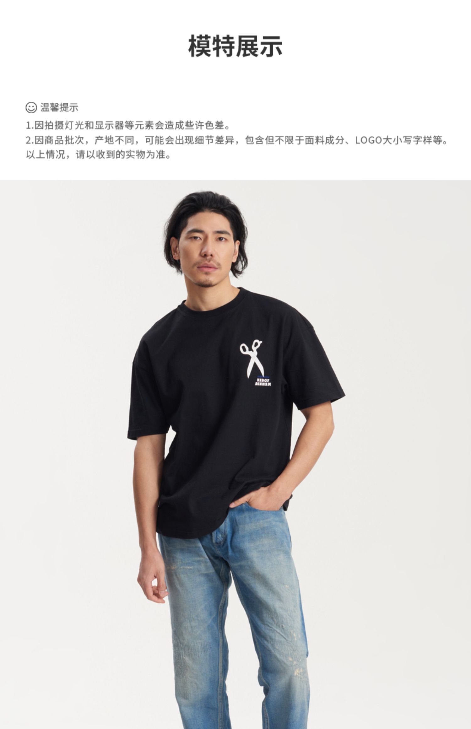 男士经典日本制微锥剪刀牛仔裤forge 蓝色 32裤长 32【图片 价格 品牌