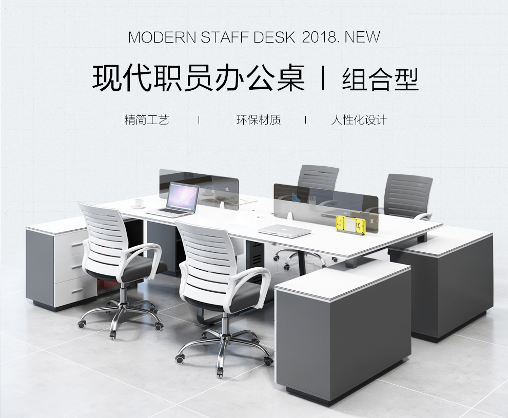 鑫禹恒办公家具 职员办公桌 屏风桌椅组合 电脑桌 简约现代办公区隔断2-4-6员 黄枫木色 2人位含柜