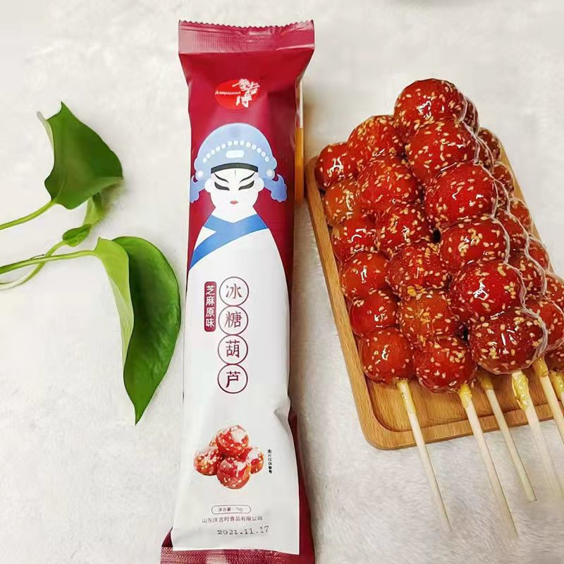 【20支】和-路雪麦酷狮绿舌头软大舌头80后怀旧雪糕冰糕棒冰淇淋 玉冰