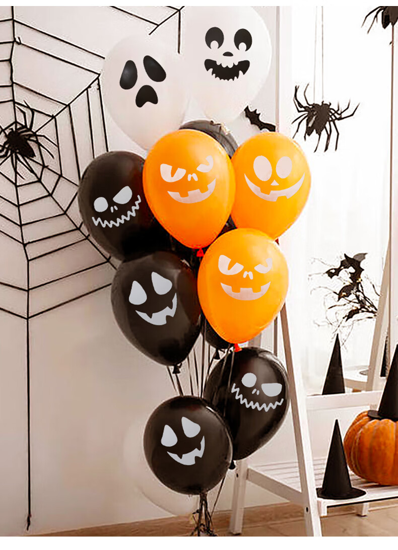万圣节气球 装饰南瓜鬼脸黑白橙色幼儿园派对主题氛围场景布置道具 橙