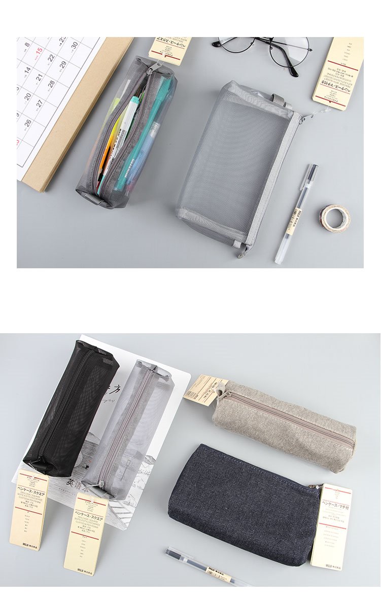 无印良品文具笔袋日本无印良品文具小学生男女考试笔袋大容量透明网纱