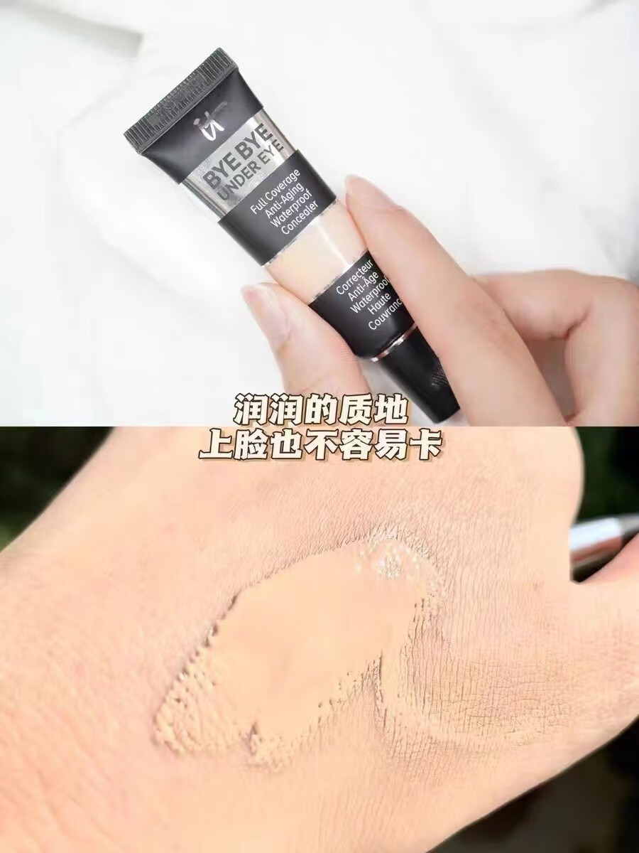 it cosmetics官方护肤品旗舰系列美国itcomestics遮瑕膏小样拜拜黑眼圈it小样 it遮瑕20.0- 0.5g 自然偏白