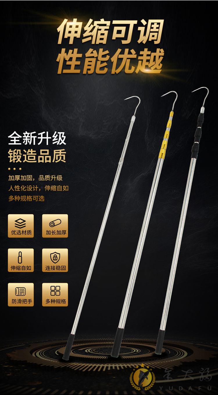 伸缩杆不锈钢抄网杆高空摘果杆槐花杆香椿杆钓鱼割草镰刀香椿钩子精选