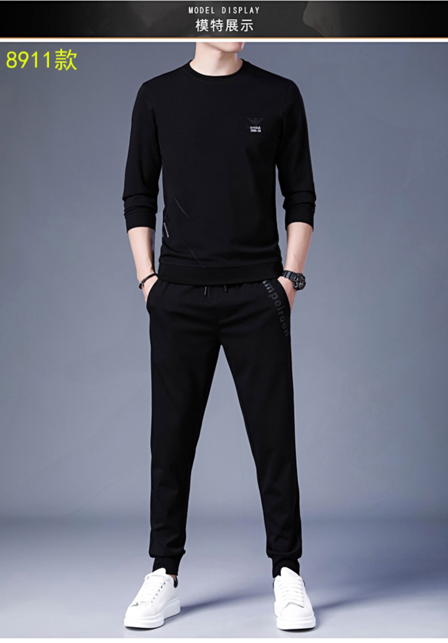 法国皮尔卡丹巴黎男装卫衣套装男春秋中年圆领休闲跑步运动服帅气搭配