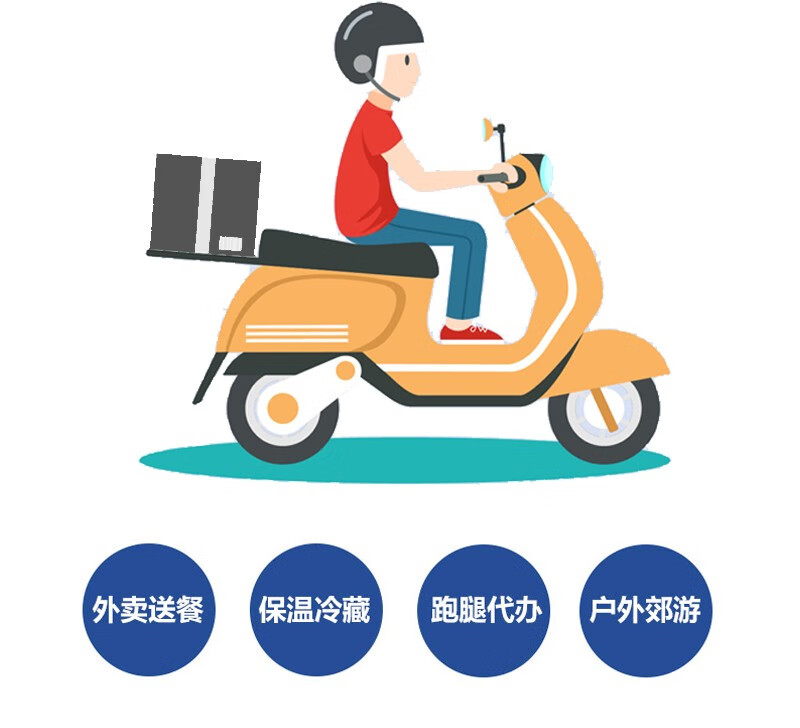 贝祖 外卖箱送餐箱大号家用冷藏保温箱车载箱保温送餐包摆摊40l80l 48