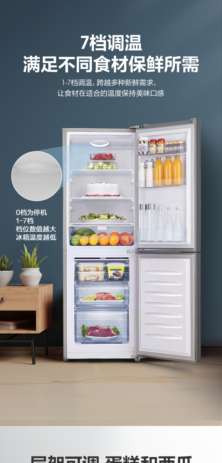 海信小冰箱177升两门家用上下双开门租房小户型宿舍办公室冷藏立式