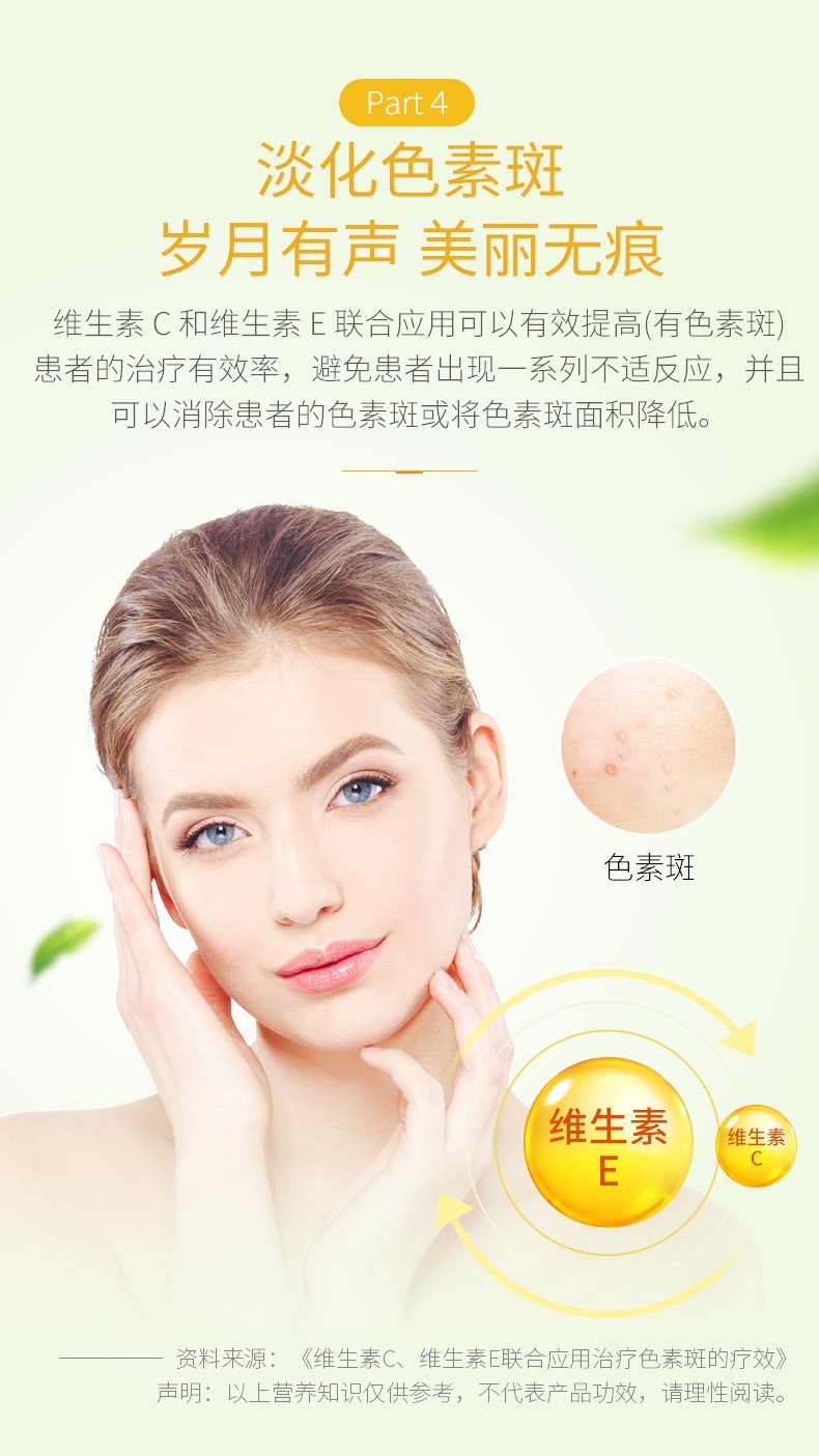 康恩贝天然维生素e软胶囊维eve维生素e内服外用非美白淡斑120粒ve120
